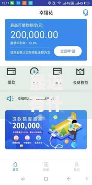 最近有什么新口子贷款？最新平台推荐与申请攻略