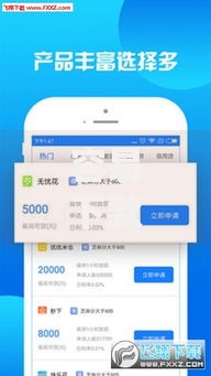 容易下款的借款口子有哪些正规平台选择