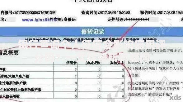 银行查询个人征信会影响信用评分吗？一文解答所有疑问