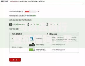 可以去银行查征信吗？手把手教你查报告的正确姿势