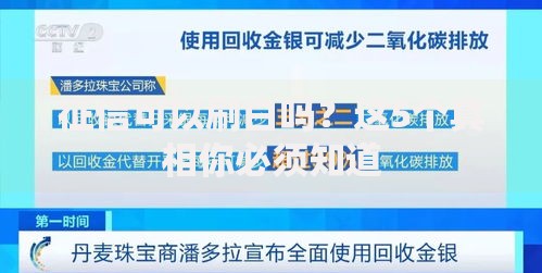 征信可以刷白吗？这5个真相你必须知道
