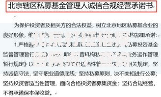 北京打征信报告网点：查询指南及注意事项