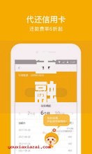 金融借款口子代理：如何选择安全可靠的贷款渠道