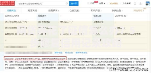 网贷弄花了征信怎么办？5步修复信用记录攻略