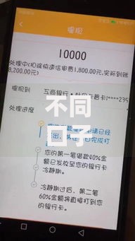 不同口子的借款条件有哪些？如何选择适合自己的方案？