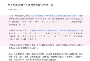 2025双黑能下的高炮贷款申请攻略与风险解析
