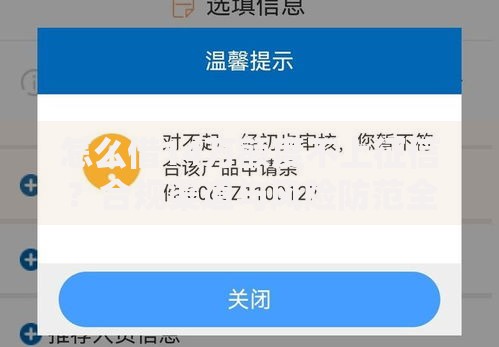 线上放款不看征信大数据的平台如何申请与避坑