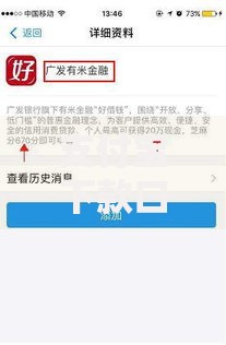 支付宝下款口子哪个好？核心维度解析与选择指南