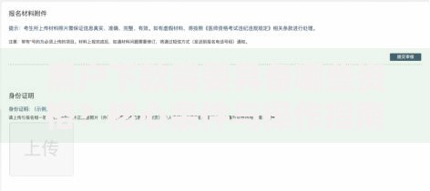 黑户下款需要具备哪些资格？核心条件与操作指南
