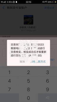 微信每月转账限额多少？最新规定与实用技巧全解析