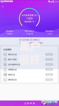 黑户很好借的小额贷款有哪些正规渠道推荐？