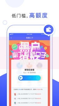 黑户很好借的小额贷款有哪些正规渠道推荐？