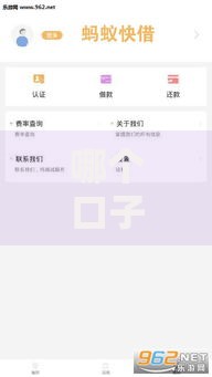 哪个口子借钱比较快？如何快速筛选安全放款渠道