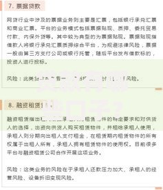 贷款有哪些口子？解析正规借款渠道与选择技巧