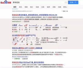 征信花了怎么养？三步修复秘籍助你快速恢复信用值