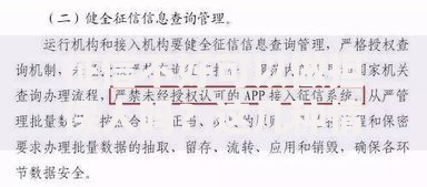 征信不好可以做担保人吗？这几种情况必须提前了解！