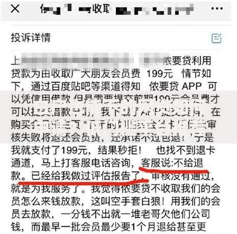 白户也能下的网贷如何申请？低门槛平台推荐