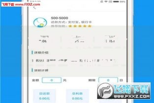企业贷款中介口子有哪些？如何选择靠谱渠道