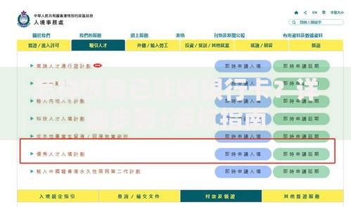 怎样恢复已注销银行卡？详细步骤+避坑指南