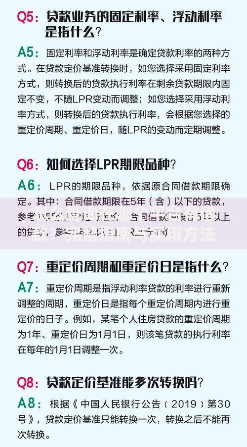 怎么查询在哪个平台有借款？完整指南与实用方法