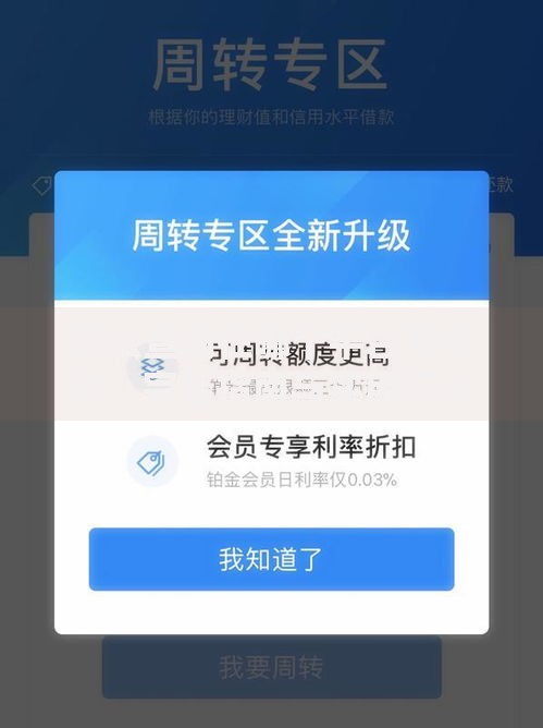 怎么查询在哪个平台有借款？完整指南与实用方法