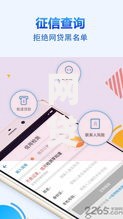网贷怎么查征信？5个实用方法+避坑指南全解析