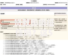贷款影响征信吗？这5个关键点帮你避开征信雷区