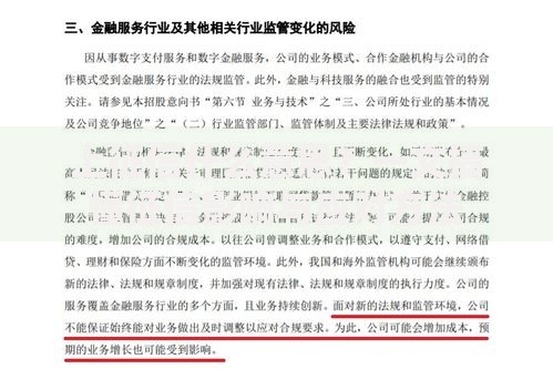 上征信什么意思？一文搞懂征信影响与应对方法