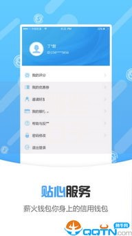 哪些口子米房放款？如何选择正规渠道快速下款