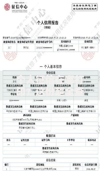 个人征信在哪打印？这份超全查询指南赶紧收藏！