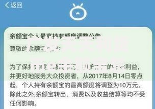 广发天天利货币e余额宝怎样转出？手把手教你零门槛操作