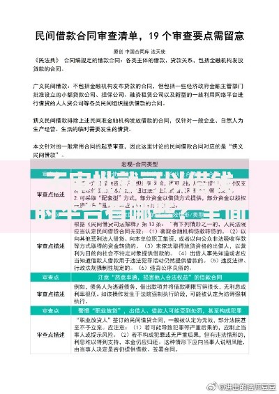 不审批就可以借钱的平台有哪些？全面解析快速借款渠道