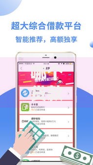 哪个贷款口子可以下款？正规渠道全面解析