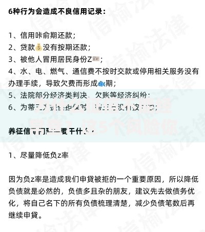 为什么征信不能经常查？这5个风险你必须知道！