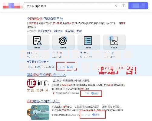在哪里可以查征信最全渠道汇总，个人信用查询必看指南