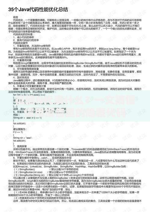 征信N代表什么？一文搞懂信用报告里的隐藏代码
