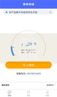 不上征信的贷款口子有哪些？这5个隐藏渠道让你轻松借钱