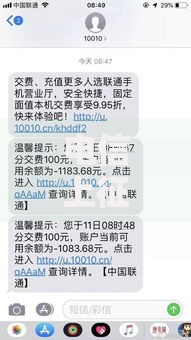电信上征信吗？欠费停机影响征信真相揭秘