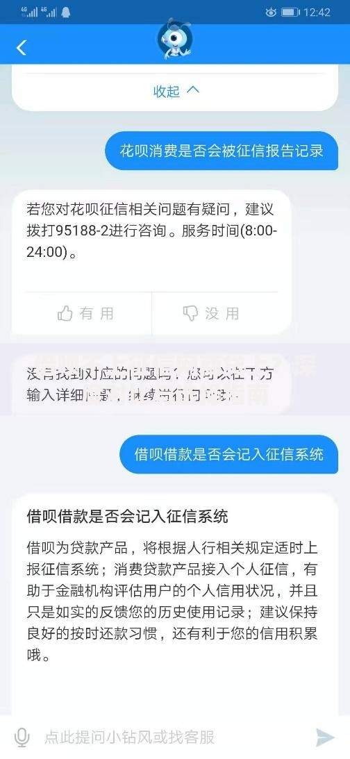 借呗不上征信网商贷上？深度对比与选择指南