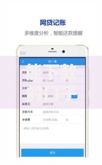 能下款的口子贴吧有哪些靠谱选择？全面解析贷款渠道攻略