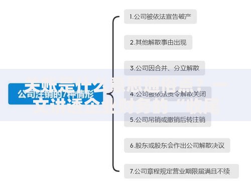 关账是什么意思通俗点？一文讲透企业财务的“收尾仪式”