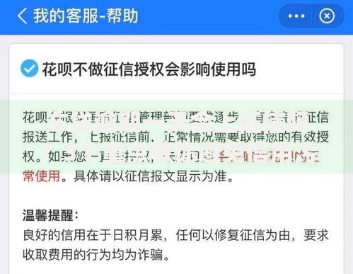 车贷逾期一天会上征信吗？3个重点教你避免信用污点