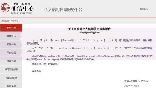 征信报告全国通用吗？一文读懂使用范围和注意事项