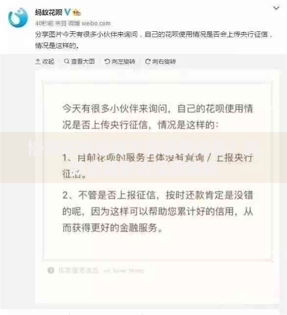 协商还款后算不算逾期记录？贷款逾期影响深度解析