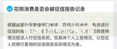 银行贷款看几年征信？搞懂这几点审批不踩雷