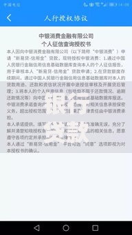 银行贷款看几年征信？搞懂这几点审批不踩雷