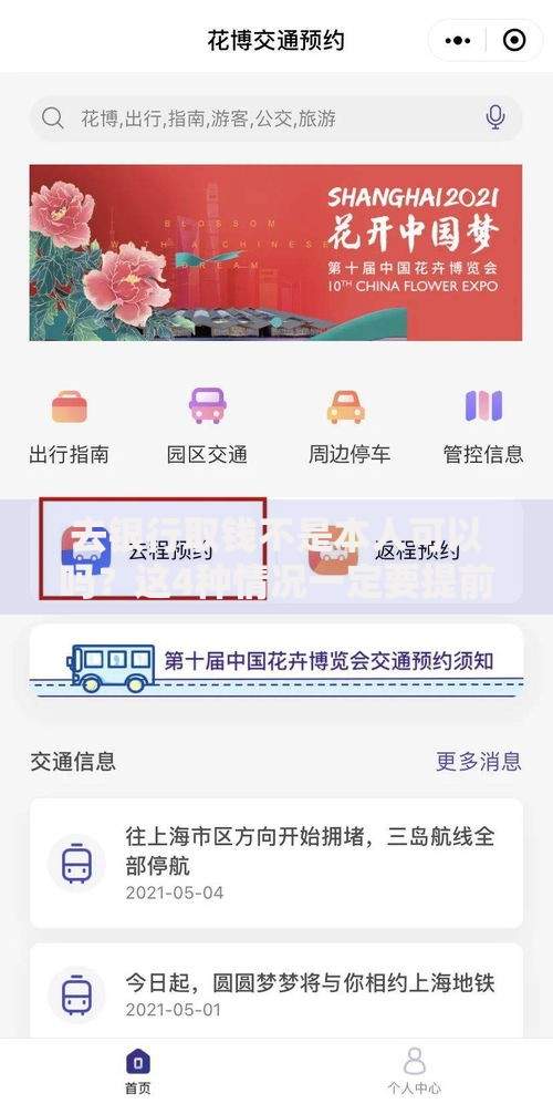 0好下款口子推荐：低门槛快速放款的贷款平台有哪些？