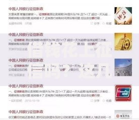 借钱花上征信吗？这几个关键点你一定要知道