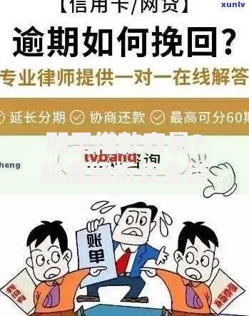 那里借款容易？权威解析安全借贷渠道与避坑指南