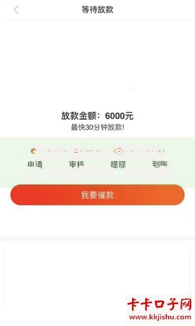 无视黑白出额度的口子靠谱吗？申请条件+操作流程详解